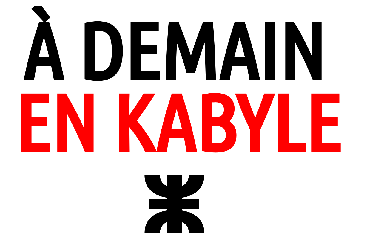 Comment traduire "à demain" en kabyle ?