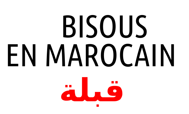 Comment traduire "bisous" en marocain ?