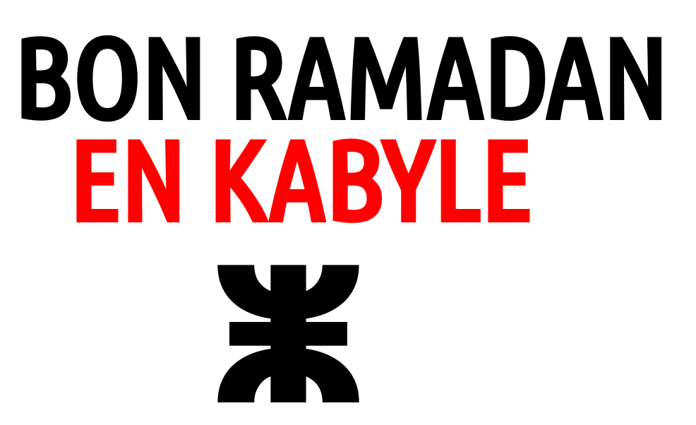 Comment souhaiter un "bon ramadan" en kabyle ?