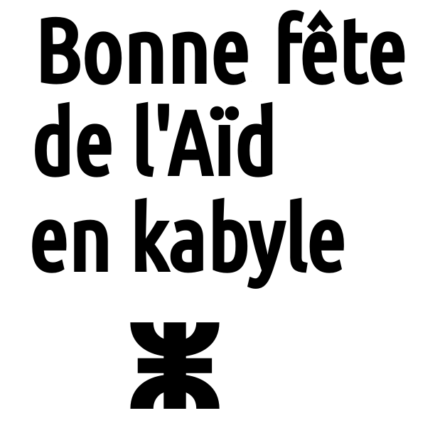 Comment souhaiter une "bonne fête de l'Aïd" en kabyle ?