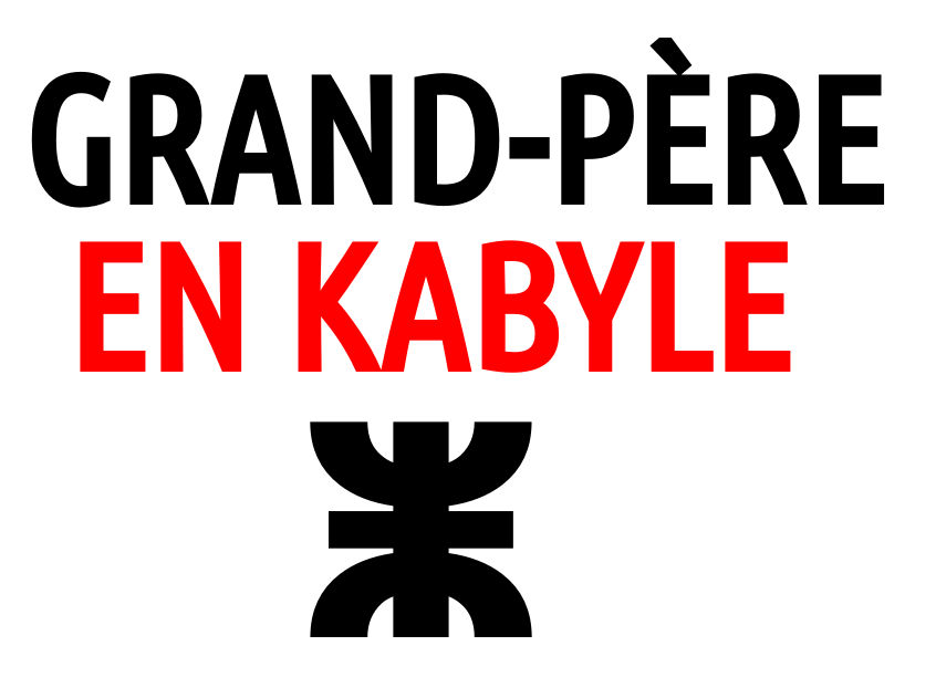 Comment traduire "grand-père" en kabyle ?