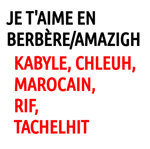 Comment bien dire "Je t'aime" en berbère (marocain, rif, chleuh, tachelhit, kabyle) ?