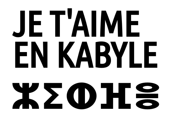 Le dictionnaire kabyle de l'amour: comment dire "je t'aime" ?