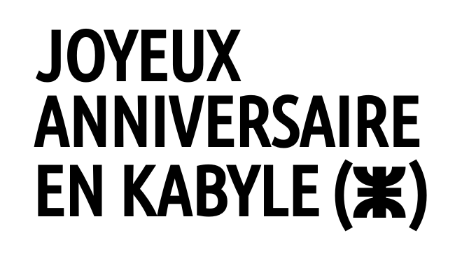 Comment souhaiter un joyeux anniversaire en kabyle ?