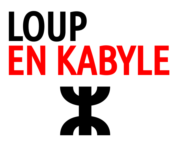 Comment bien traduire "loup" en kabyle ?