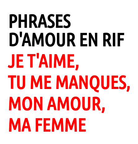 Les plus belles phrases d'amour en rif (& autres mots berbères)