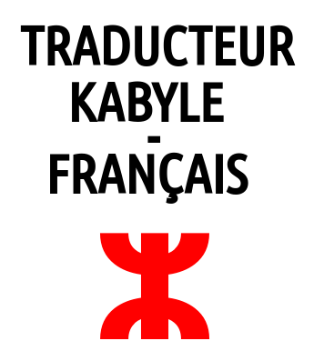 Les meilleurs outils de traduction kabyle-français (en vocal)