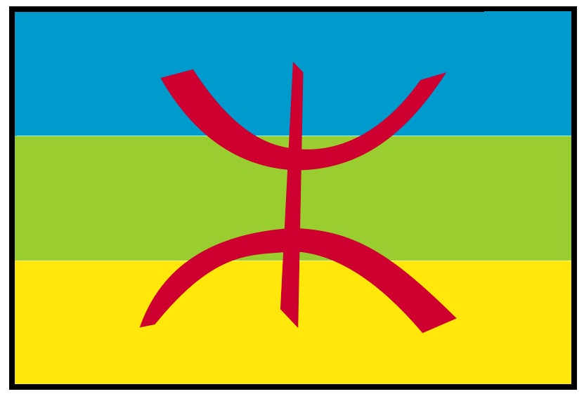 Drapeau Berbere Amazigh (ⵥ)